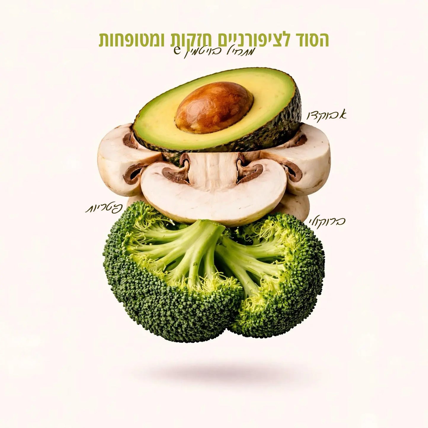 Nivelle Recovery – שמן טיפול ושיקום לציפורניים