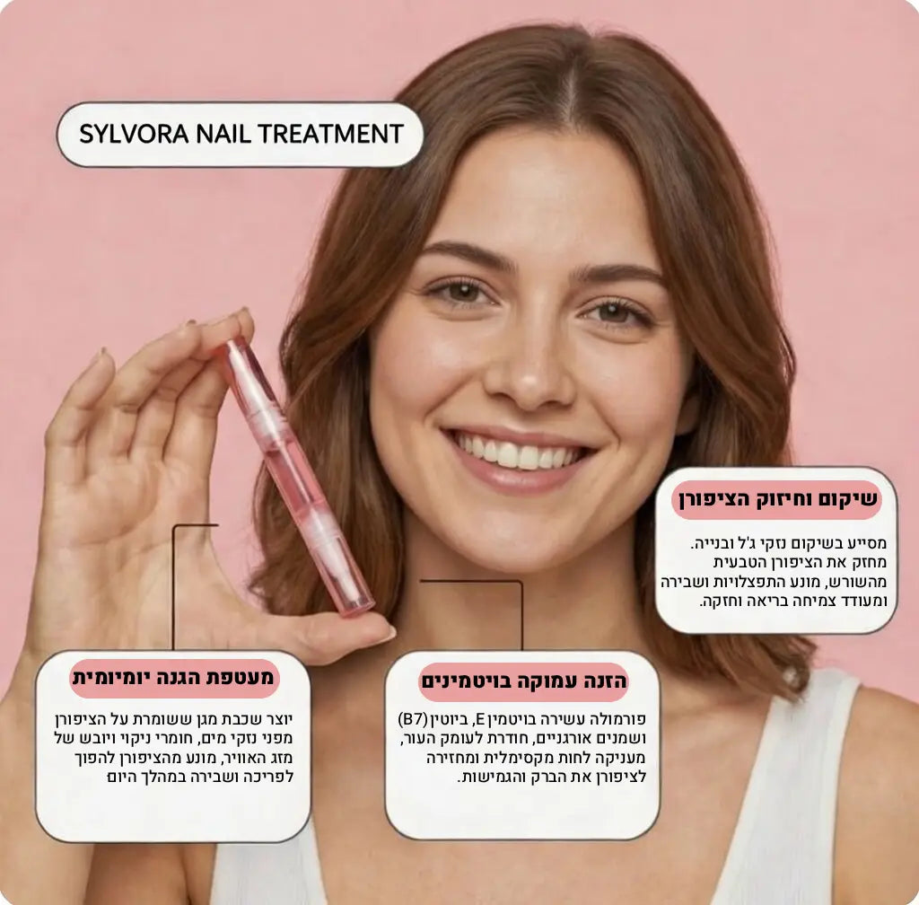 עט השמן של nivelle לשיקום הציפורן והעור